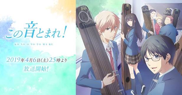 【この音とまれ！】3巻がKindleで11月4日まで無料。全34巻は18,524円（2026年10月）