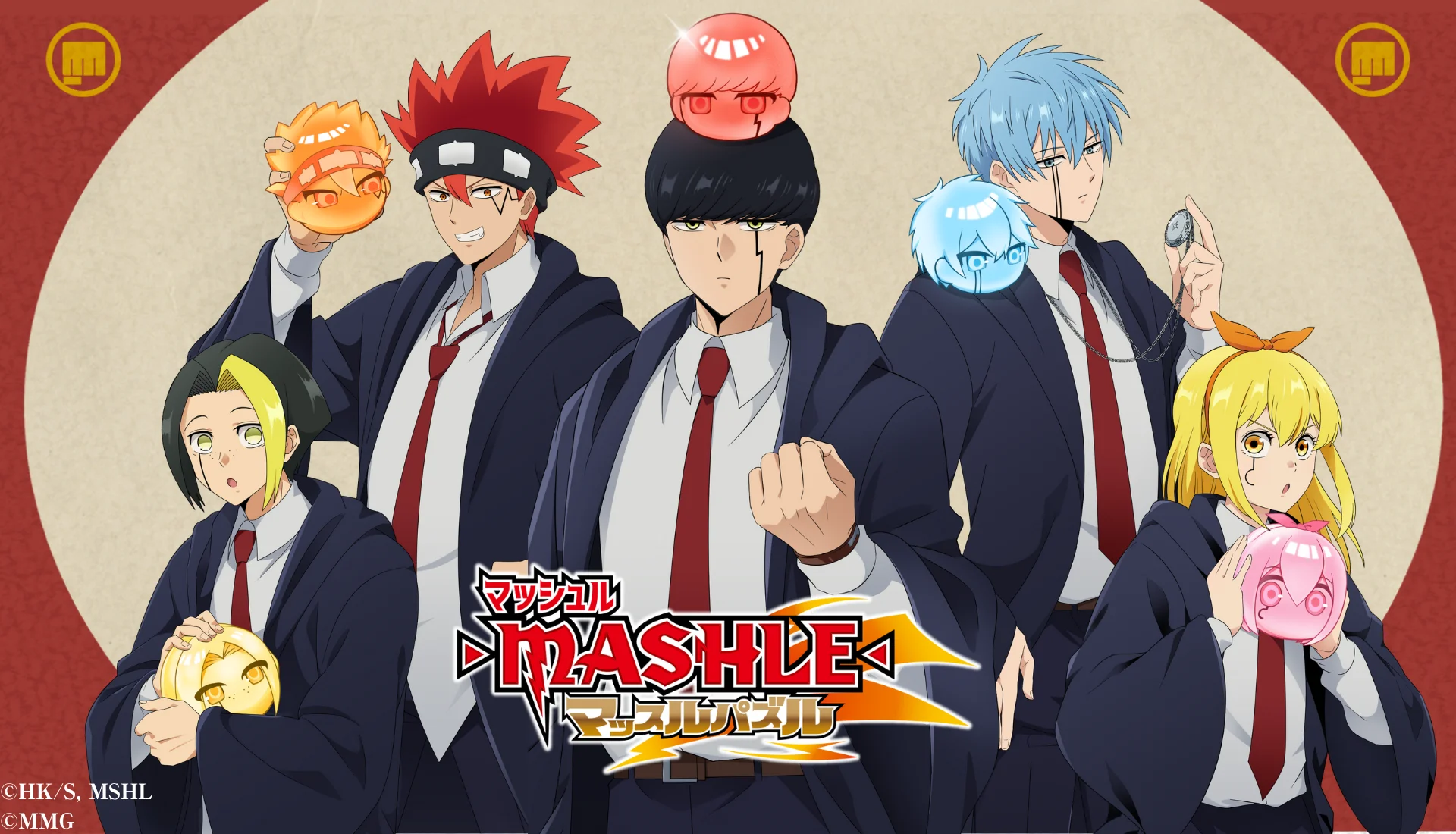 【マッシュル-MASHLE-】完結全18巻。1〜2巻が期間限定で無料、アニメ第3期の前に原作を読む方法