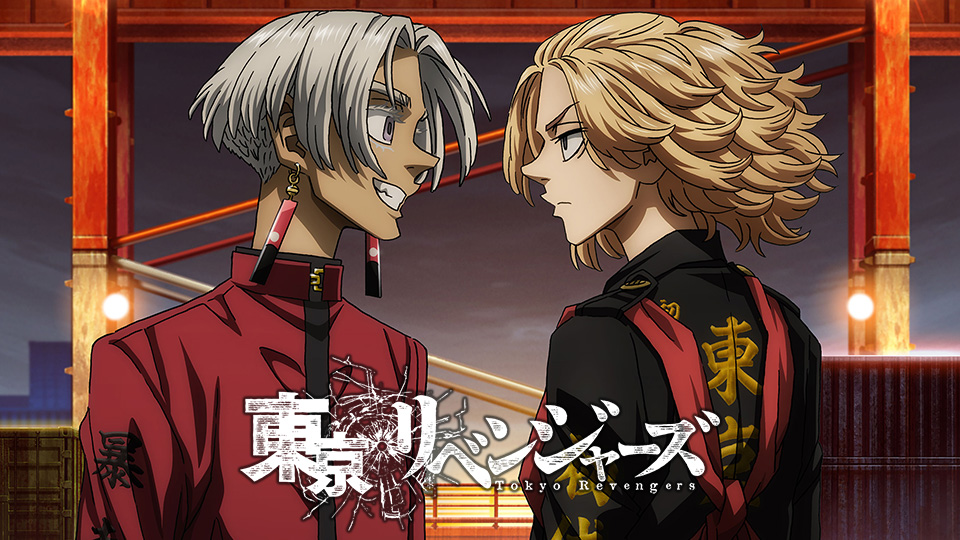 【東京卍リベンジャーズ】1〜3巻がBookLive!で10月15日まで無料。完結全31巻は18,414円(2026年10月)
